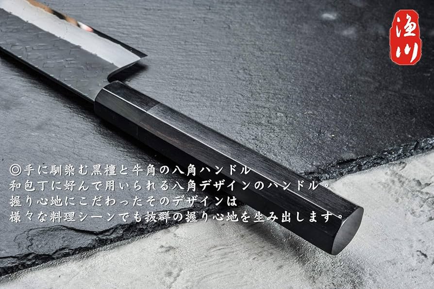 漁川　牛刀包丁24cm（高級料理包丁） Amazon | 漁川 牛刀包丁 【刃渡り240】 【高級料理包丁】 和式3